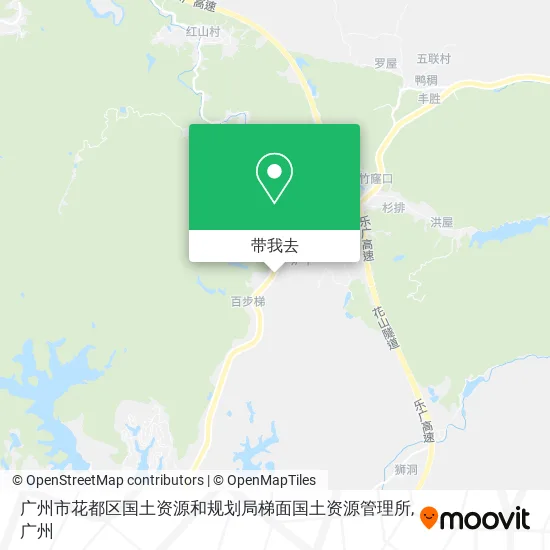 广州市花都区国土资源和规划局梯面国土资源管理所地图