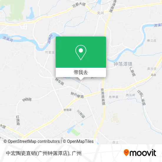 中宏陶瓷直销(广州钟落潭店)地图