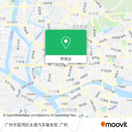 广州市荔湾区永通汽车服务部地图