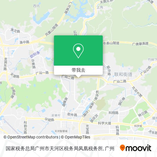 国家税务总局广州市天河区税务局凤凰税务所地图