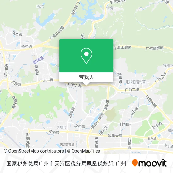 国家税务总局广州市天河区税务局凤凰税务所地图