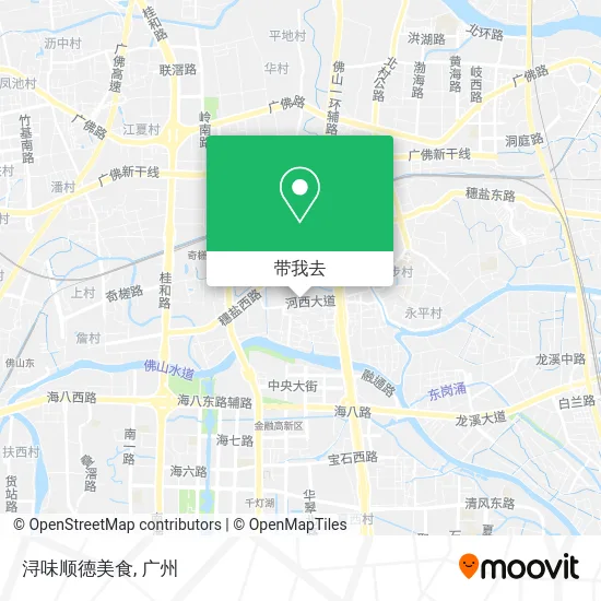 浔味顺德美食地图