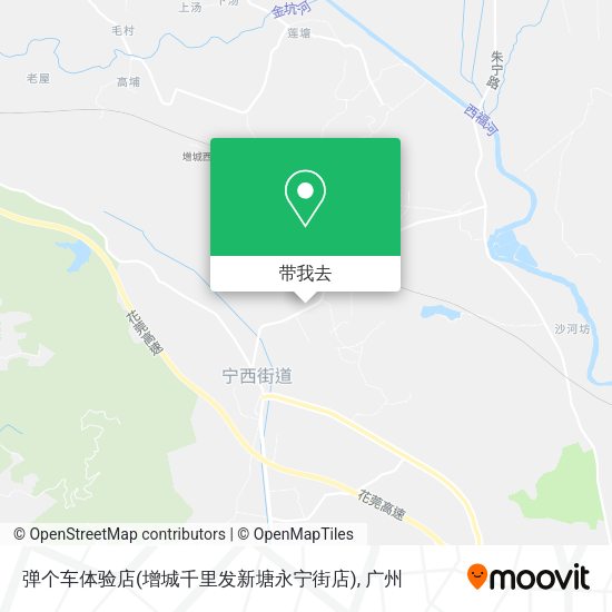 弹个车体验店(增城千里发新塘永宁街店)地图