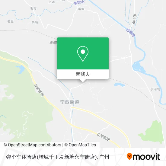 弹个车体验店(增城千里发新塘永宁街店)地图