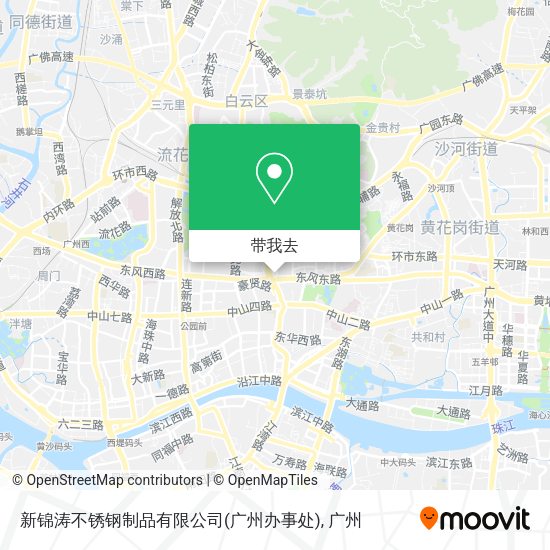 新锦涛不锈钢制品有限公司(广州办事处)地图