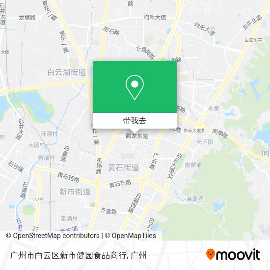 广州市白云区新市健园食品商行地图