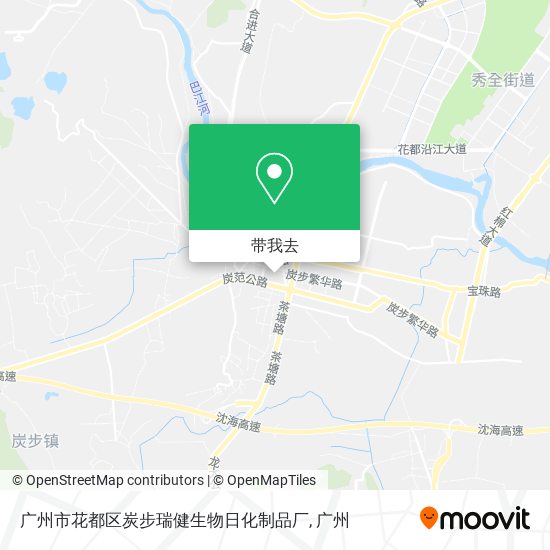 广州市花都区炭步瑞健生物日化制品厂地图