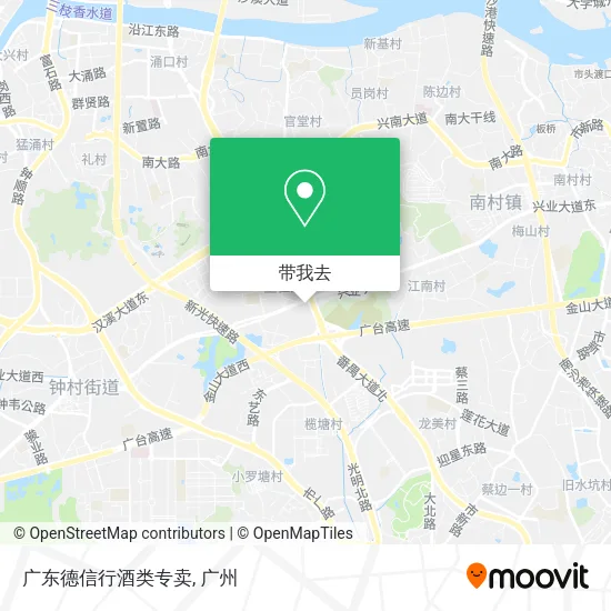 广东德信行酒类专卖地图