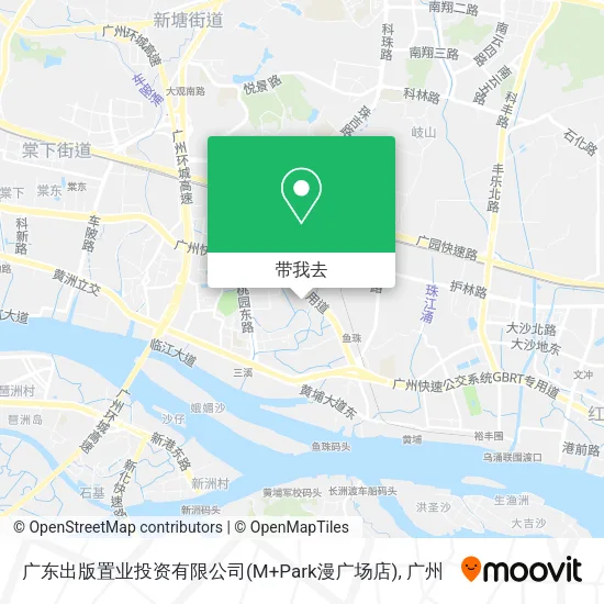 广东出版置业投资有限公司(M+Park漫广场店)地图