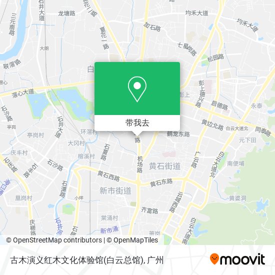 古木演义红木文化体验馆(白云总馆)地图