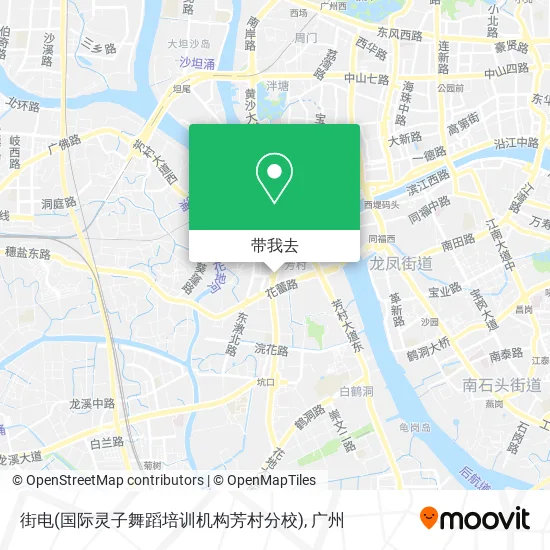 街电(国际灵子舞蹈培训机构芳村分校)地图