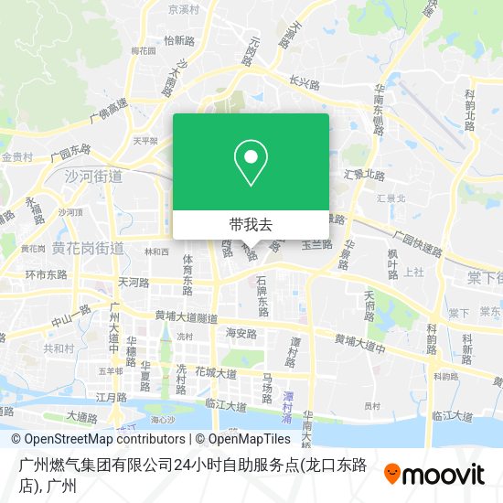 广州燃气集团有限公司24小时自助服务点(龙口东路店)地图