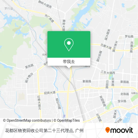 花都区物资回收公司第二十三代理点地图
