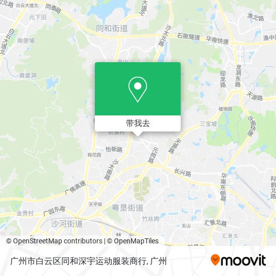 广州市白云区同和深宇运动服装商行地图