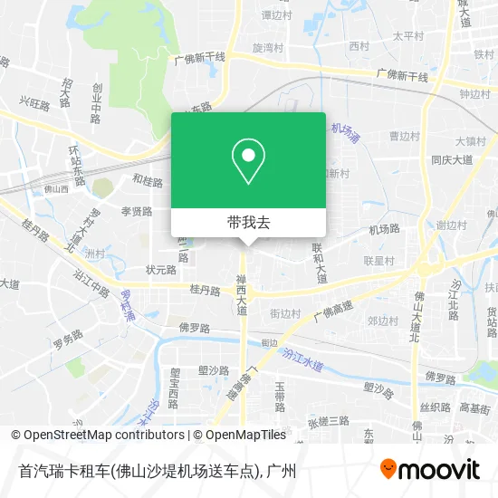 首汽瑞卡租车(佛山沙堤机场送车点)地图