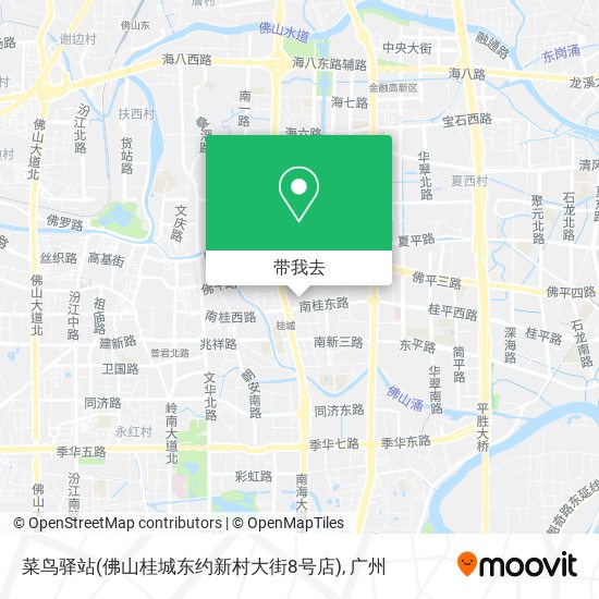 菜鸟驿站(佛山桂城东约新村大街8号店)地图