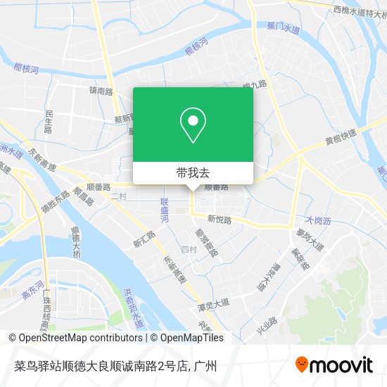 菜鸟驿站顺德大良顺诚南路2号店地图