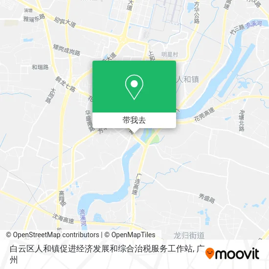 白云区人和镇促进经济发展和综合治税服务工作站地图