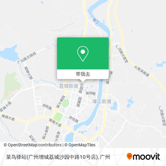 菜鸟驿站(广州增城荔城沙园中路10号店)地图