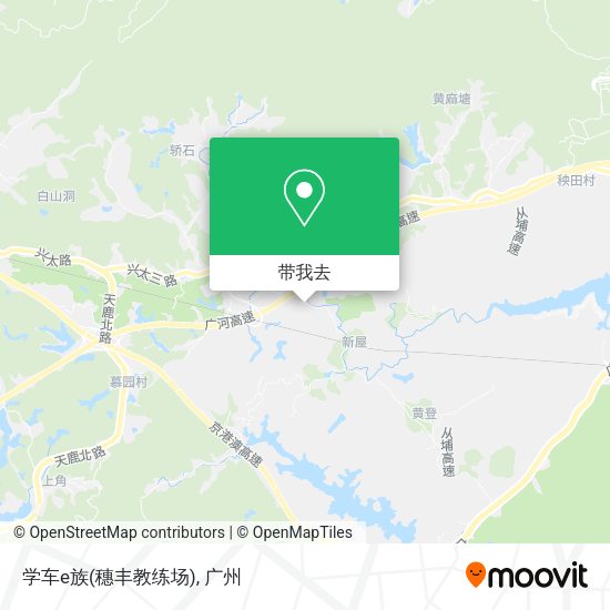 学车e族(穗丰教练场)地图