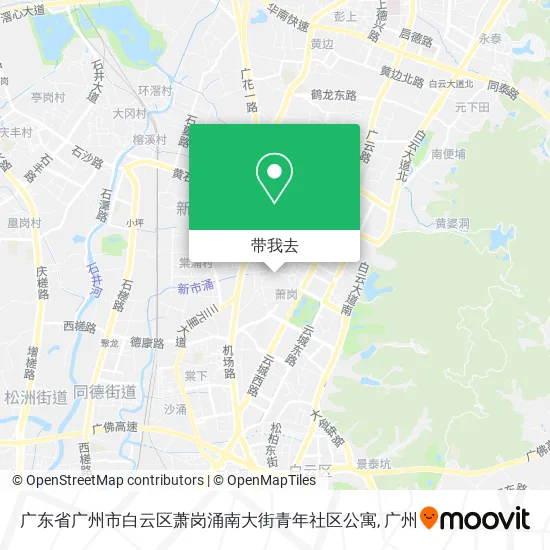 广东省广州市白云区萧岗涌南大街青年社区公寓地图