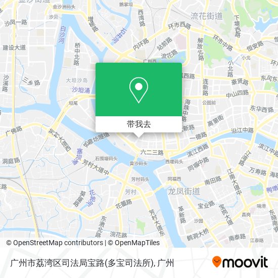 广州市荔湾区司法局宝路(多宝司法所)地图