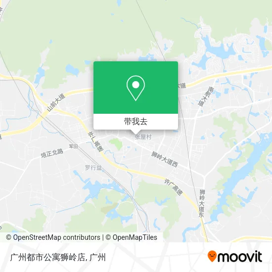广州都市公寓狮岭店地图