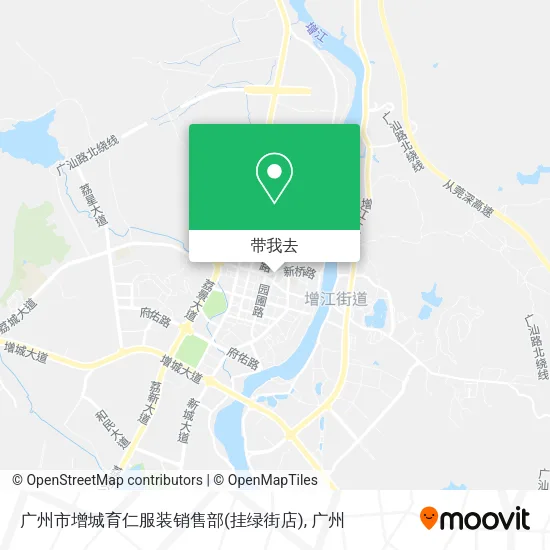 广州市增城育仁服装销售部(挂绿街店)地图