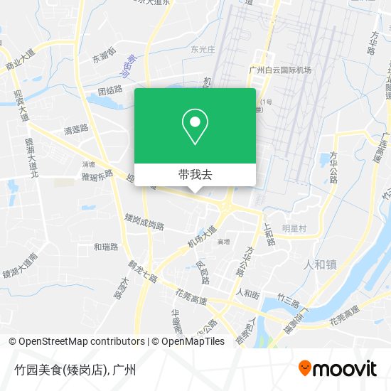 竹园美食(矮岗店)地图