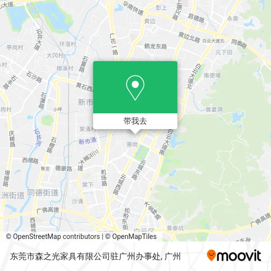 东莞市森之光家具有限公司驻广州办事处地图