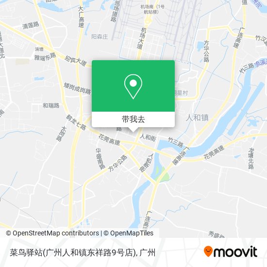 菜鸟驿站(广州人和镇东祥路9号店)地图