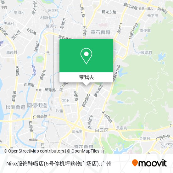 Nike服饰鞋帽店(5号停机坪购物广场店)地图