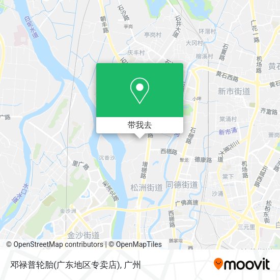 邓禄普轮胎(广东地区专卖店)地图