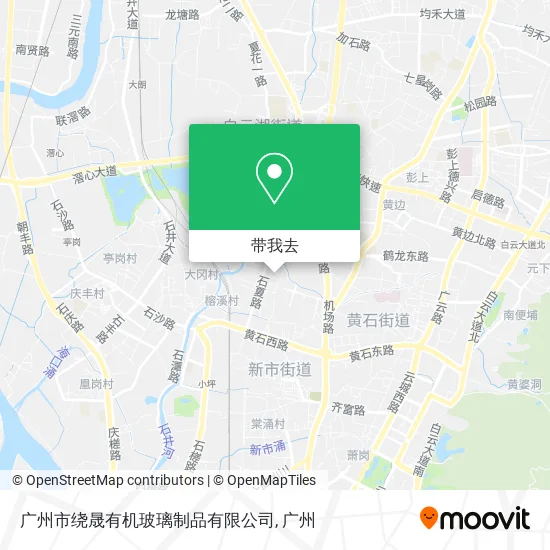 广州市绕晟有机玻璃制品有限公司地图