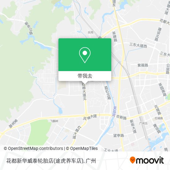 花都新华威泰轮胎店(途虎养车店)地图