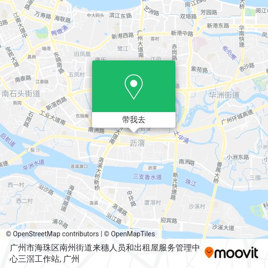 广州市海珠区南州街道来穗人员和出租屋服务管理中心三滘工作站地图