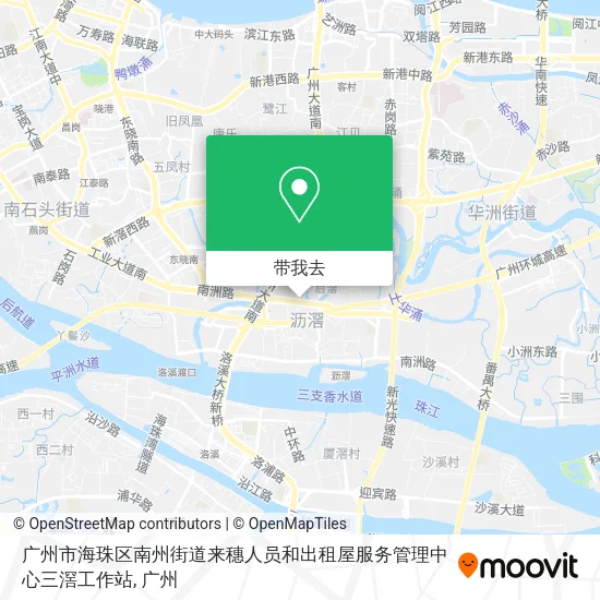 广州市海珠区南州街道来穗人员和出租屋服务管理中心三滘工作站地图