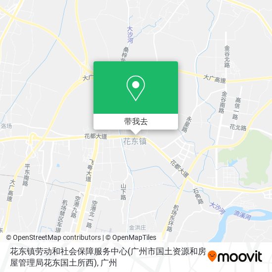 花东镇劳动和社会保障服务中心(广州市国土资源和房屋管理局花东国土所西)地图