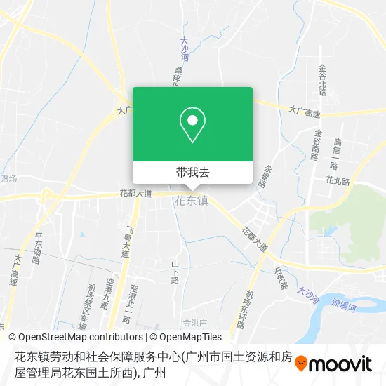 花东镇劳动和社会保障服务中心(广州市国土资源和房屋管理局花东国土所西)地图