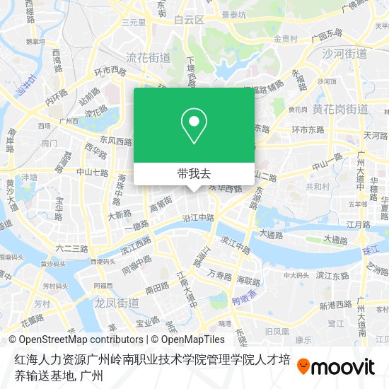 红海人力资源广州岭南职业技术学院管理学院人才培养输送基地地图