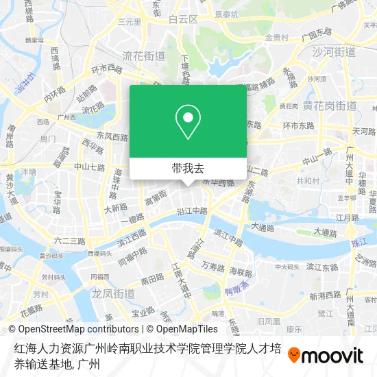红海人力资源广州岭南职业技术学院管理学院人才培养输送基地地图