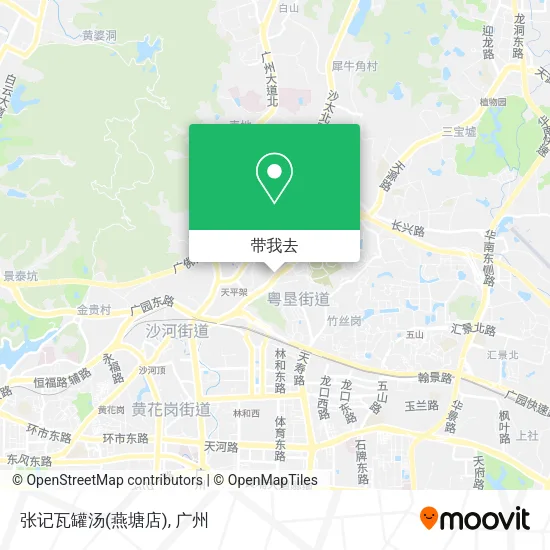 张记瓦罐汤(燕塘店)地图