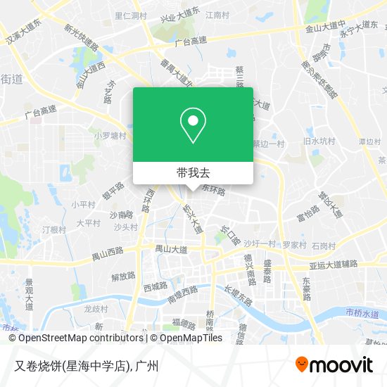 又卷烧饼(星海中学店)地图