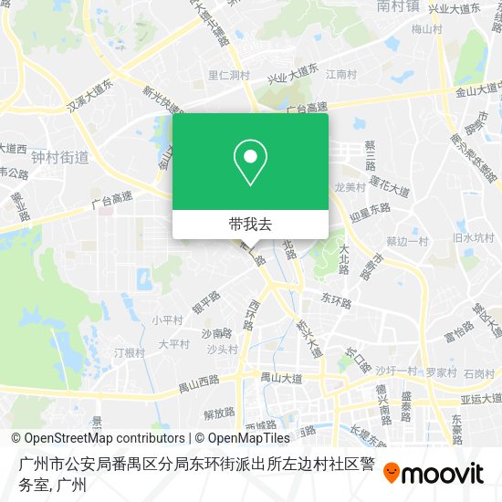 广州市公安局番禺区分局东环街派出所左边村社区警务室地图