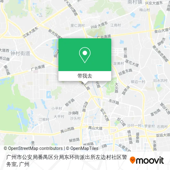 广州市公安局番禺区分局东环街派出所左边村社区警务室地图