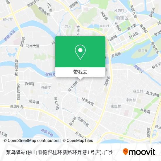 菜鸟驿站(佛山顺德容桂环新路环昇巷1号店)地图