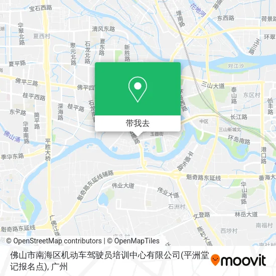 佛山市南海区机动车驾驶员培训中心有限公司(平洲堂记报名点)地图