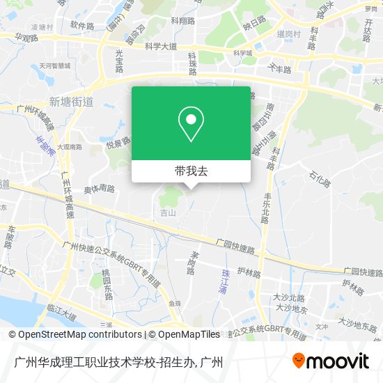 广州华成理工职业技术学校-招生办地图