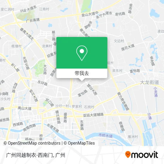 广州同越制衣-西南门地图