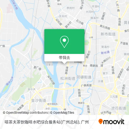 嘻茶夫茶饮咖啡水吧综合服务站(广州总站)地图
